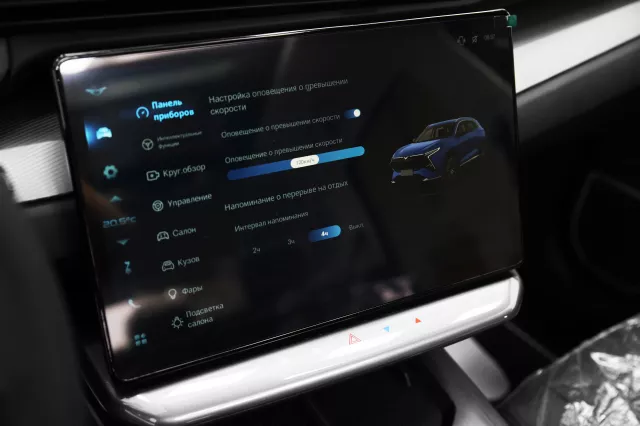 car