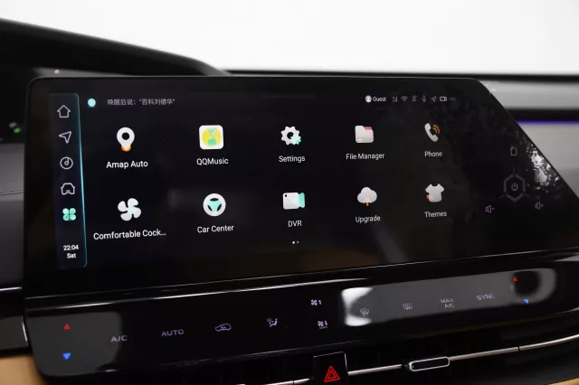 car