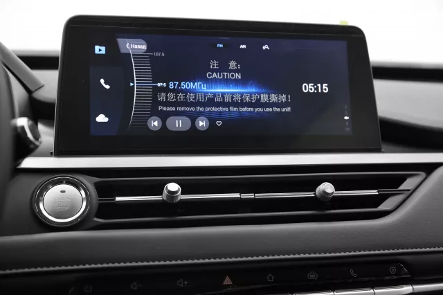 car