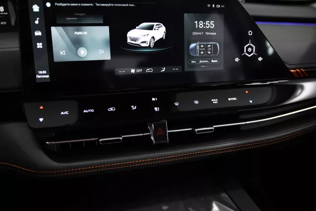 car