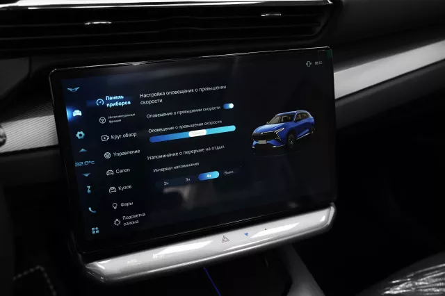 car